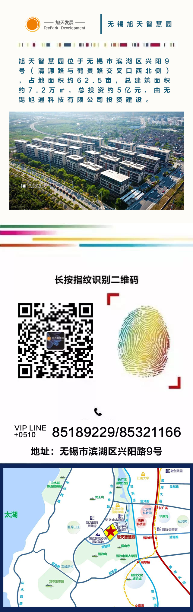 新闻6.png